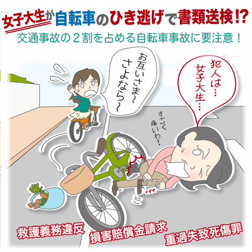 ほとんどのダウンロード 自転車 イラスト 書き方 興味深い画像の多様性