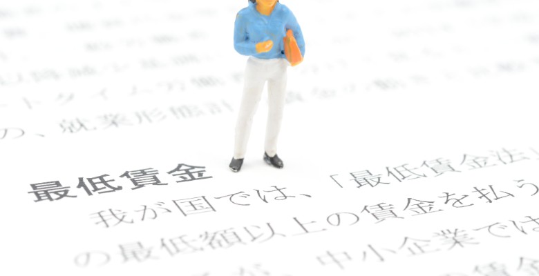最低賃金の発行日は10月1日ではないのか
