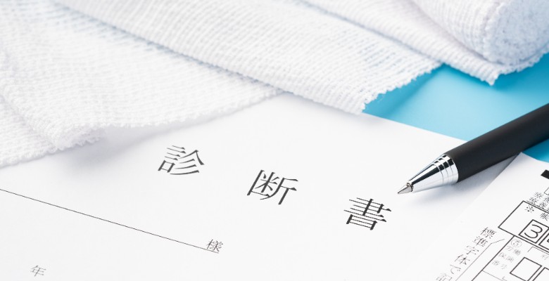 アルバイトの仕事中の負傷について