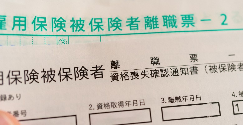 ハローワークから離職票の内容について照会があった