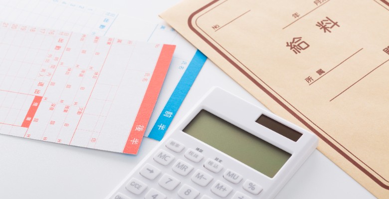 同一労働同一賃金のガイドラインの見直しについて