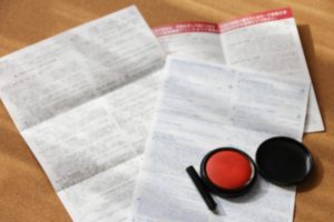 顧問先との契約書がない場合に税理士の業務範囲が争われた裁判例