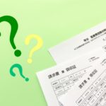 事業所得と給与所得の区別