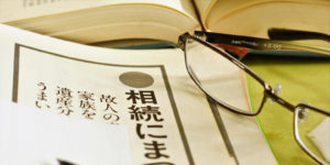 遺言の一部を遺産分割？