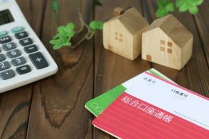 「配偶者居住権」での注意点