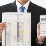 退職により決算賞与の社会保険の金額に変更があり、通知額と実際の支給額が異なる場合の損金算入について