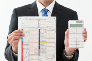 設立時最初の役員報酬について