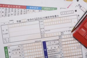 退職所得の確定申告について