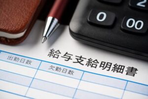 みなし役員と給与について