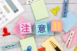 なんとなく放置が一番危ない、社長と会社の金銭関係